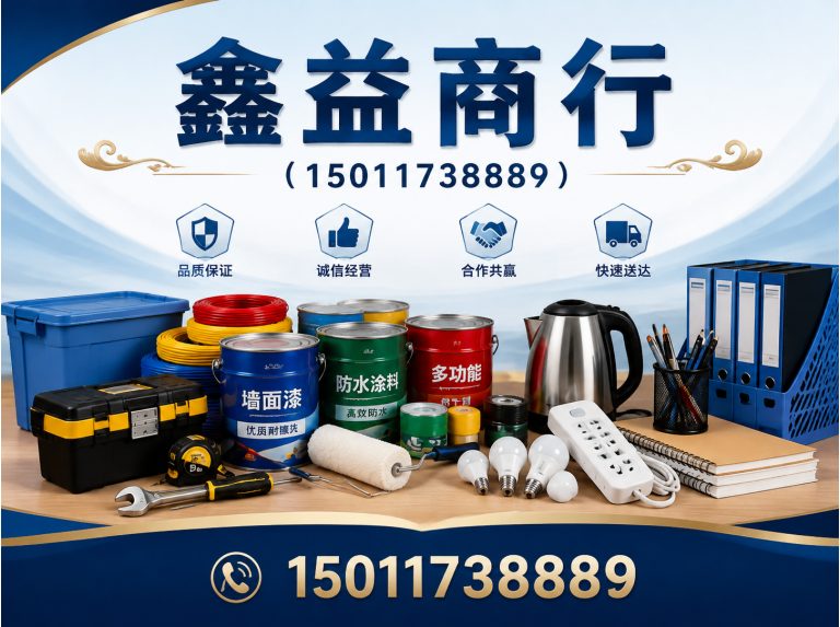 荔湾区花都区礼品回收展示图