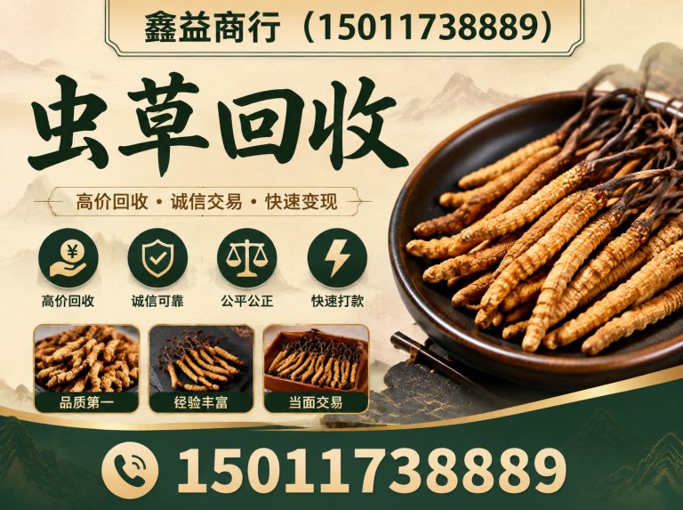 荔湾区上门回收礼品展示图